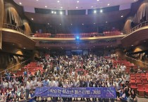 2025년 영광군 청소년 문화축제 성황리에 개최