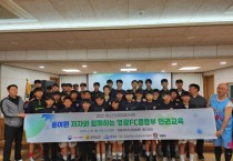 '운동선수였습니다' 윤여원 작가 초청 북토크 및 인권교육 성료