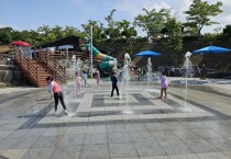 영광군, 우산공원 어린이 물놀이장 개장