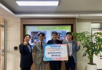 정병국 영광교육지원청 교육장, 인구문제 인식개선 릴레이 캠페인 참여