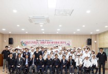 영광군 선수단, 2025 전남 장애인 생활체육대회 출전