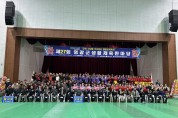제28회 영광군 생활체육한마당 15일 개막… 2,000여 명 참가 ‘건강·화합’ 축제