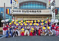 대마면 태청농악대, 전통계승하며 지역 문화에 기여