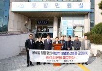 영광군의회, 윤석열 대통령 계엄령 선포 강력 규탄 및 즉각 퇴진 촉구 성명서 발표