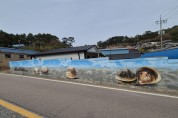 염산면 상정마을, 「청정전남 으뜸마을 만들기」로 벽화조성