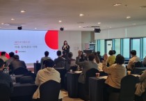 영광군, 영광군의회 의원 대상 아동권리교육 실시