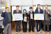 한빛원자력본부, 영광군 고3 학생들에 따뜻한 응원 전달
