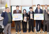 한빛원자력본부, 영광군 고3 학생들에 따뜻한 응원 전달