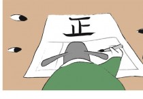 ʻ풍문정치’가 지역을 병들게 한다