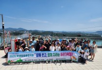 영광교육지원청, ‘가족기능 강화 체험 프로그램’으로 학생맞춤통합지원 실현