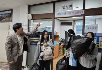 법성면, 재활용품 집중 분리수거로 깨끗한 영광 만들기 앞장