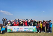 숲에서 찾은 힐링 여행~ 영광군노인복지관 어르신 건강증진을 위한 숲체험 교육 진행