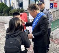 영광군, 유관기관 합동 아동학대예방 캠페인 실시