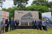 “낙월도, 중선 기념비 제막”···300년 전통 어선 추모