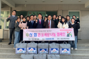 영광함평신협, 취약계층에 난방용품 전달… ‘온세상 나눔캠페인’ 실천