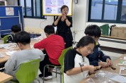 법성청소년방과후아카데미, LG이노텍과 함께 과학교실 운영