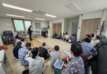 영광군, 상가 반복 침수지역 피해방지 대책 주민설명회 개최