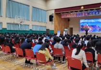 민주평화통일자문회의 영광군협의회 “2025년 평화통일 시민교실 개최”