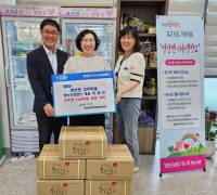 고추마을 영농조합법인(대표 박영인),   염산면 나눔냉장고 고추장 기탁