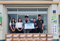 한전KPS(주) 한빛3사업처,  홍농읍 나눔냉장고에 곡류 420KG 기탁