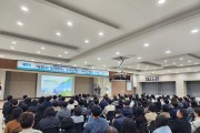 영광군, 직원 대상 수소산업 이해도 제고 교육 실시