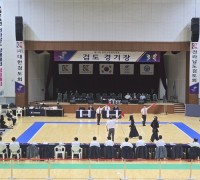 2025 전국생활체육대축전 검도대회 영광에서 열려