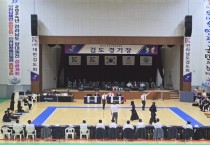 2025 전국생활체육대축전 검도대회 영광에서 열려