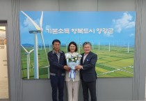 영광의 딸 손솔 국회의원, 금의환향