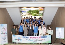 영광군, ‘가족 사랑의 날’ 캠페인 실시…“일·가정 양립, 이제는 조직 문화”