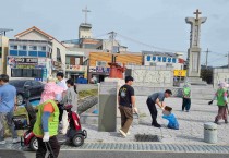 깨끗한 영광, 함께 만드는 추석맞이 대청소
