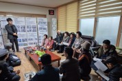 영광군, 2026년 지적재조사사업 주민설명회 열어