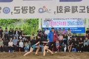2025 영광법성포단오제 씨름왕대회 개최