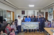 군서면, ‘마을전경 항공사진 액자’전달식 가져