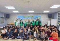 홍농읍 새마을부녀회, 찾아가는 재능나눔 이·미용봉사