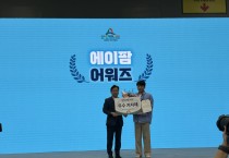 영광군, ‘2025 창농·귀농 고향사랑 박람회 (A Farm Show)’참가