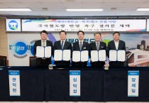 영광군, 서해안철도(군산∼목포) 구축해 호남권 서해안 발전 앞당겨야