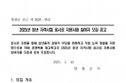2025년 청년 자격시험 응시료 지원사업 참여자 모집 공고
