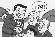 추석 앞두고 ‘선거 모드’…출마 예정자들, 얼굴 알리기 전쟁