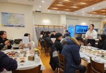 제5기 영광군 청년정책협의체 성과공유회 개최