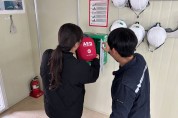 영광군, 자동심장충격기(AED) 130대 일제 점검 실시