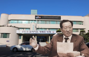 “이봐, 해보긴 해봤어?” 정주영 정신, 영광군에 필요하다