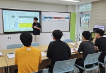 영광교육지원청, 학교자율시간 설계 연수로 교사 전문성·학생 주도성 강화