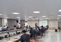 영광군, 백수 해안노을 관광지 지정 관련 지역 설명회 개최