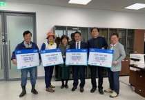 군남면, 영남지역 산불피해 특별모금 기탁 릴레이 이어져