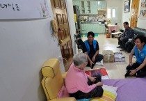 법성면지사협, 추석맞이 나눔냉장고 꾸러미 지원