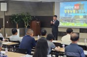 영광농협, 신규조합원 역량강화 교육