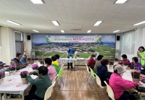 군서면지역사회보장협의체, 「행복쑥쑥!! 마음튼튼!!」 사업 실시