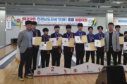 해룡중·옥당중 전남도지사기 볼링대회 석권