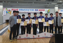 해룡중·옥당중 전남도지사기 볼링대회 석권