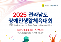 7년의 ‘스포츠마케팅’ 경험으로 원년 삼는다